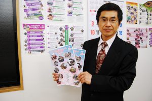 すみれ自治会ニュース