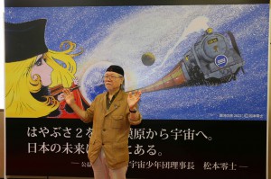 除幕式に出席した松本さん＝ＪＲ淵野辺駅