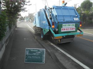 幹線道路を清掃する日栄建設の路上ｊ清掃車