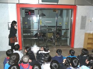 総合防災センター施設内の様子