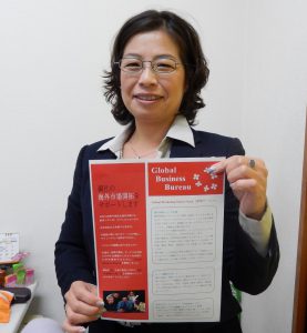 新サービスを紹介する近藤社長