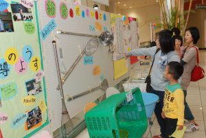 家族連れなどが来場したイオンモール大和