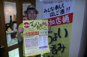 参加を呼び掛ける住江さん