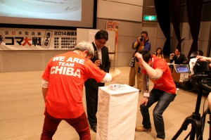 白熱した決勝戦