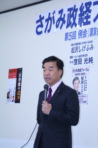 フォーラムで講演する松沢氏