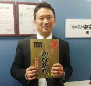 非上場企業のランキングが掲載