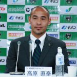 報道陣の質問に答える高原選手