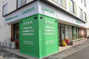 相陽建設がオープンさせた藤沢のショールーム