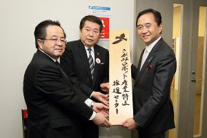 開設セレモニーに出席した黒岩知事（右）ら