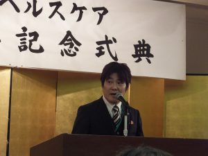 式典であいさつする川合社長＝南区上鶴間本町