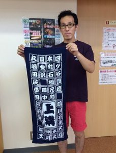 予約を開始したオリジナルタオル