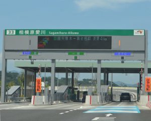 相模原愛川ICの様子