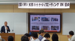 基調講演を行った堀内美堅氏