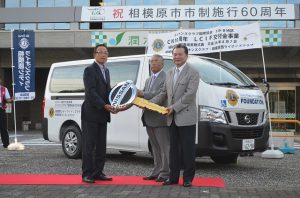 加山市長に寄贈する両会長