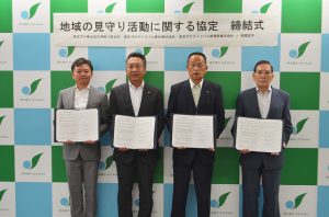 協定を結んだ加山市長（右から２人目）と東京ガスグループ