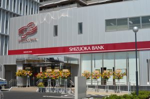 緑区役所隣に新設された橋本支店