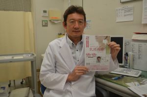 受信を呼びかける茅野医師