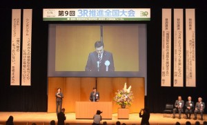 あいさつする小里泰弘環境副大臣