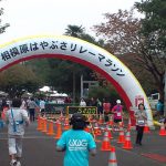 2000人が参加したマラソン