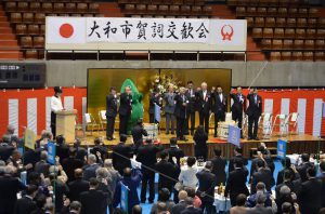 交流を深めた賀詞交歓会＝大和市上草柳