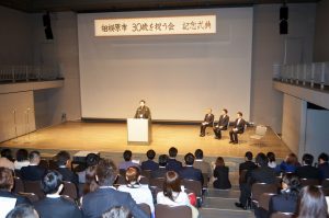 220人の30歳が集まった式典