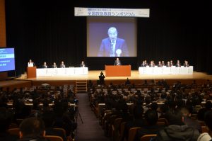 救急の未来予想図を描いたシンポジウム