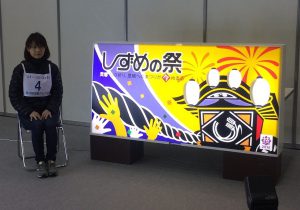 土井さん（左）の作品「しずめの祭」