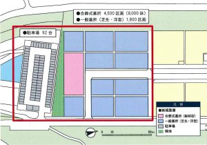 計画における区画イメージ