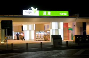 桶川北本―白岡菖蒲間の菖蒲PA