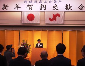 新年のあいさつに立つ杉岡会頭