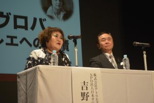 バレエと神奈川について話す吉野社長(左)