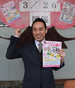 「ぜひ来場を」と荒俣実行委員長
