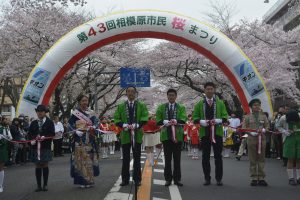 加山市長（左から３人目）らが出席した開会式