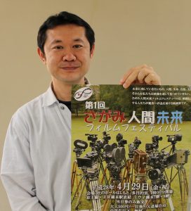 実行委員会の能勢さん