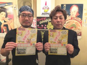 実行委員の下田さん（左）と住江さん