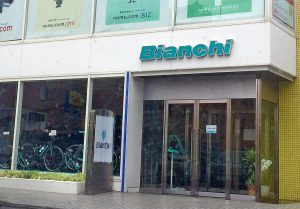 5月に開店した「ビアンキ町田」＝町田市森野