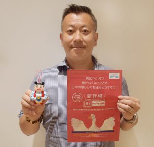 「不測の事態への備えを」と横山店長