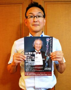 トルコキキョウの会の高木代表