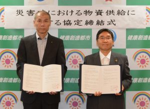 協定を締結した秋山工場長（左）