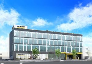 新横浜に建設予定のケルヒャー本社社屋（イメージ）