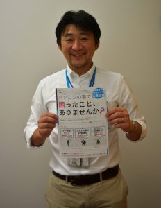 「あらゆる悩みに答えます」と泉田さん