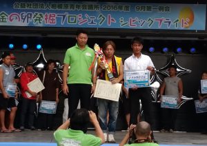 優勝した「さがみ焼きそば」の関係者（中央）