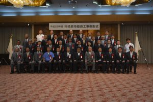 湯量工事表彰を受賞した39事業所の代表