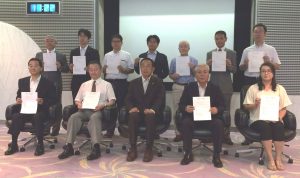 製品や技術が認定を受けた11社の関係者ら