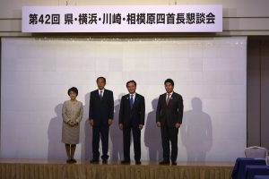 懇談会に参加した４県市の主張