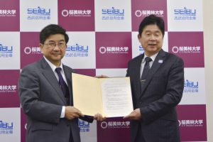 協定書を交わす落合理事長(右)と三谷学長