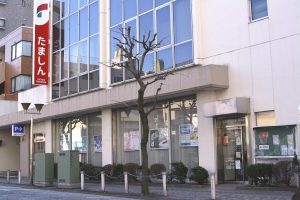 窓口を開設する相模原支店