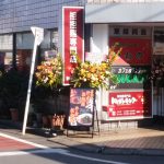 市役所近くの店舗