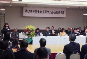 市民代表らが参加したフォーラム