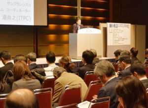 海外展開に関心ある企業が集まったセミナー